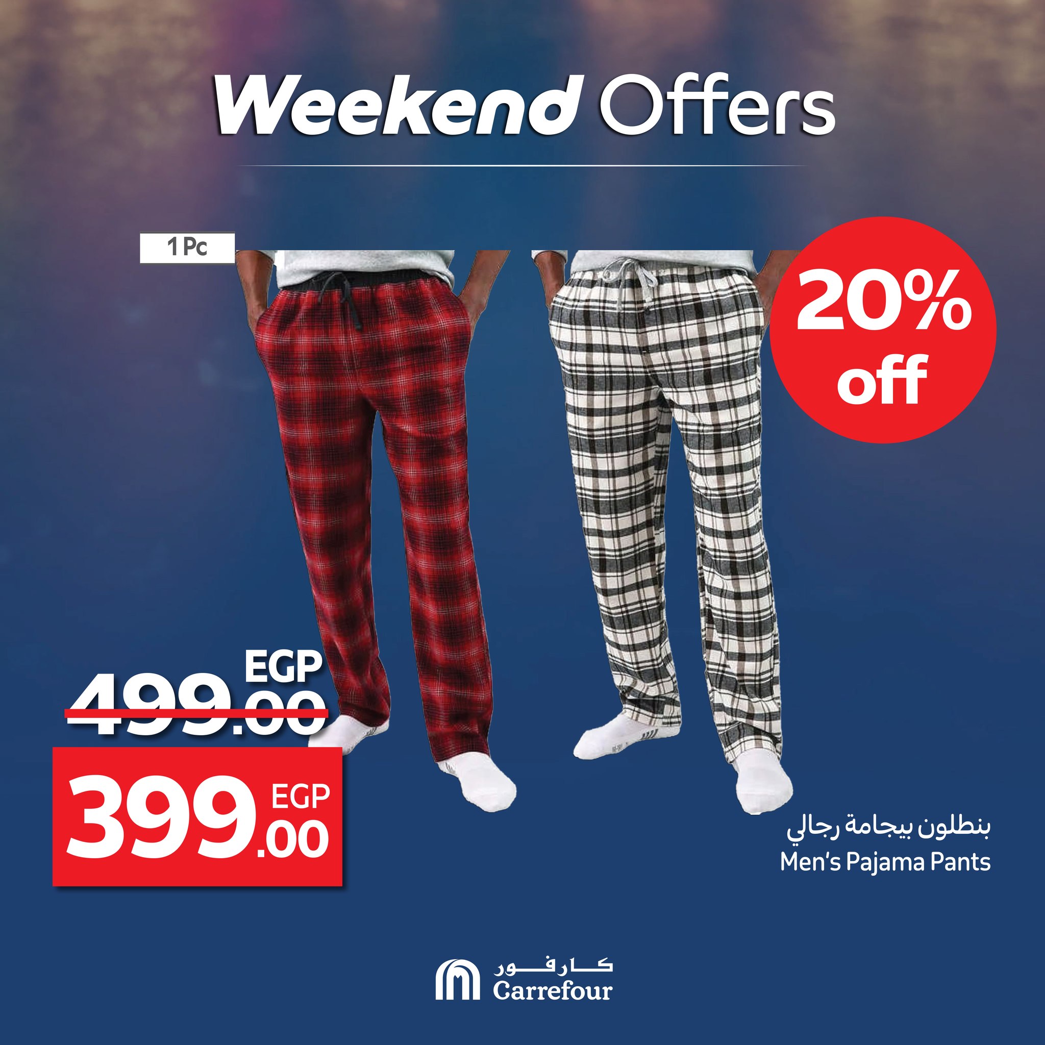 carrefour offers from 22may to 25may 2025 عروض كارفور من 22 مايو حتى 25 مايو 2025 صفحة رقم 7
